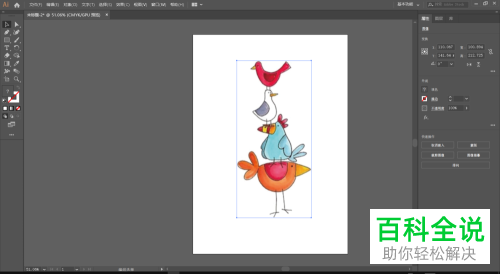 怎么使用AI快捷键嵌入图片？