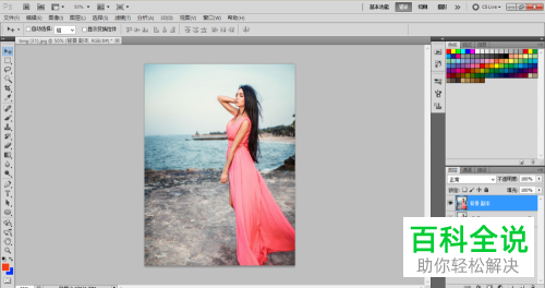 怎么使用PS软件中的智能对象功能