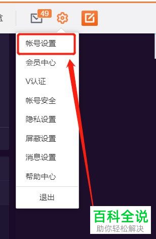 怎么设置将微博上的图片水印移到中间位置