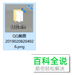 怎么设置Windows系统显示文件扩展名