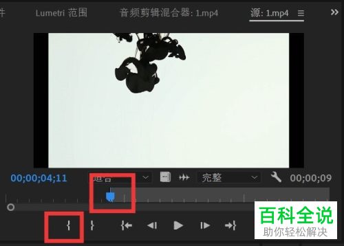 怎么使用pr软件来剪取视频的片段