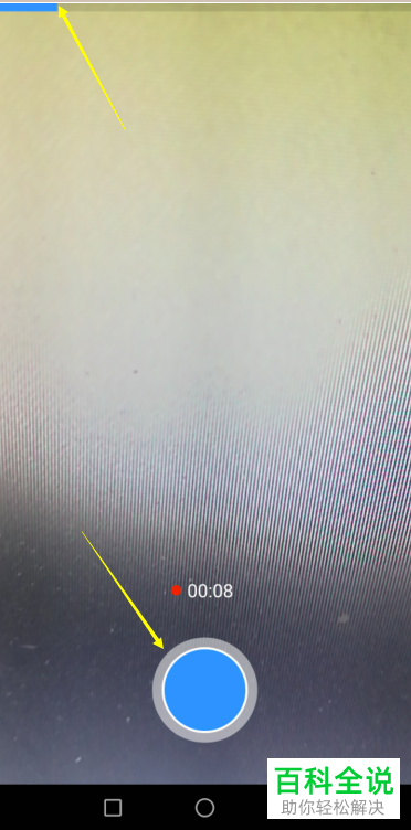 怎么使用手机美篇app拍摄并保存短视频