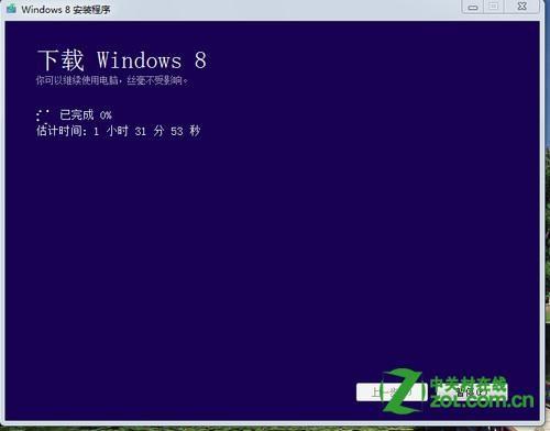 怎么输入密钥升级到 Windows 8?