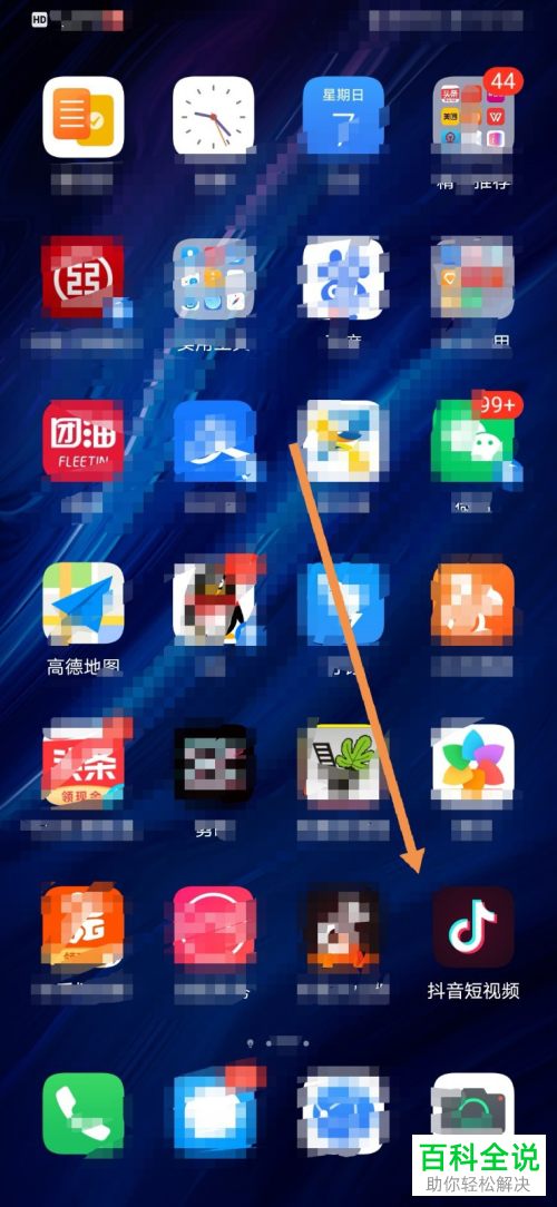 怎么申请办理抖音联名信用卡