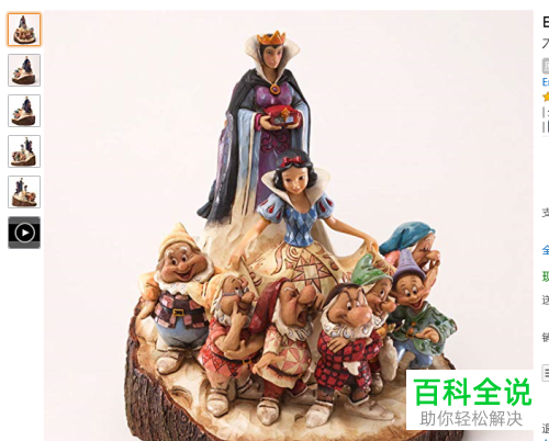 怎么使用IE浏览器将亚马逊网站上的视频下载到本地