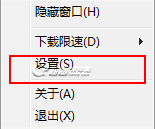 怎么使用风行下载电影 风行下载电影步骤介绍