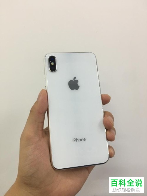 怎么使用iPhone苹果手机内的双击截屏功能