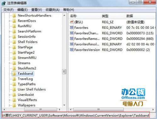怎么设置win7预览窗口的大小即任务栏略缩图的尺寸大小