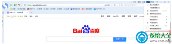 怎么删除win7系统搜狗浏览器缓存和浏览记录?