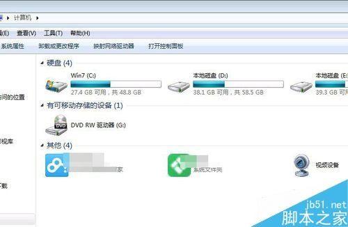 怎么通过word文档查找全部替换?