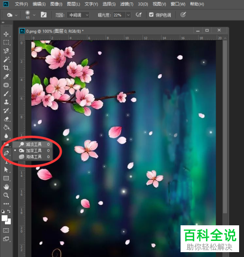 怎么通过PS仿制图章工具删除图片文字