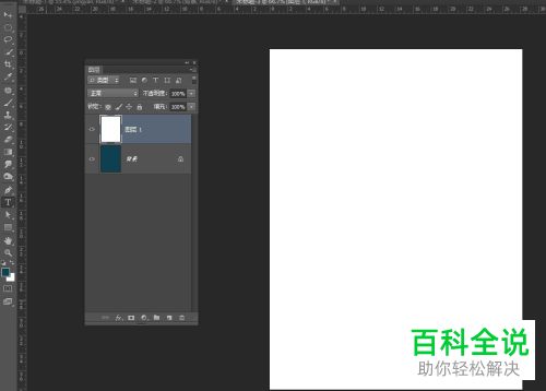 怎么通过PS制作磨砂背景效果