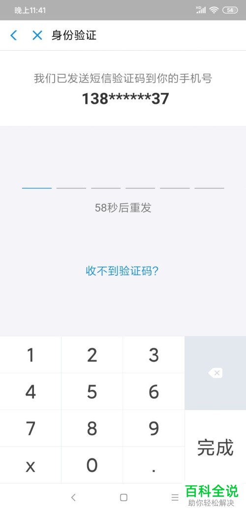 怎么提高支付宝支付的单日限额额度
