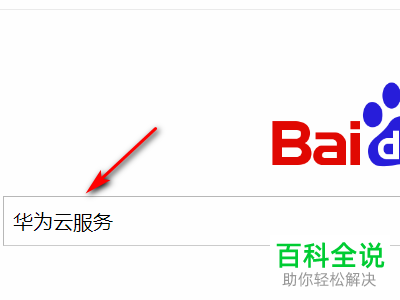 怎么通过华为云空间查找手机定位