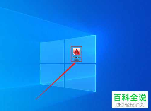 怎么通过AutoCAD修复DWG文件