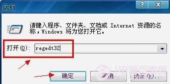 桌面图标有蓝底怎么去掉? 1