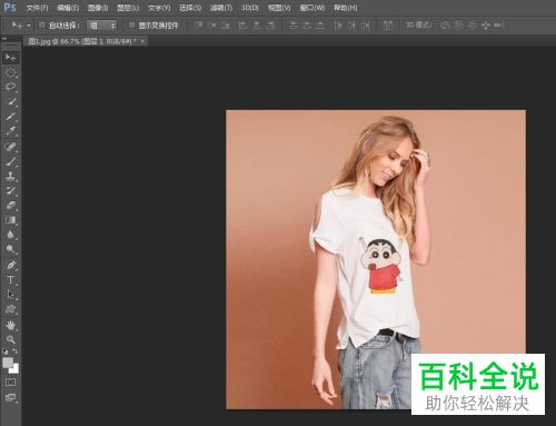 怎么通过PS给衣服添加图案