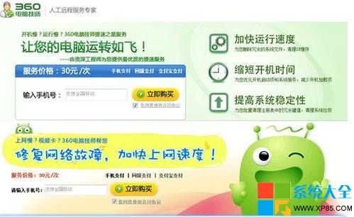 怎么提高电脑运行速度?