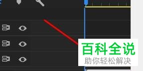 怎么添加电脑版PR中的元素到其他程序编辑