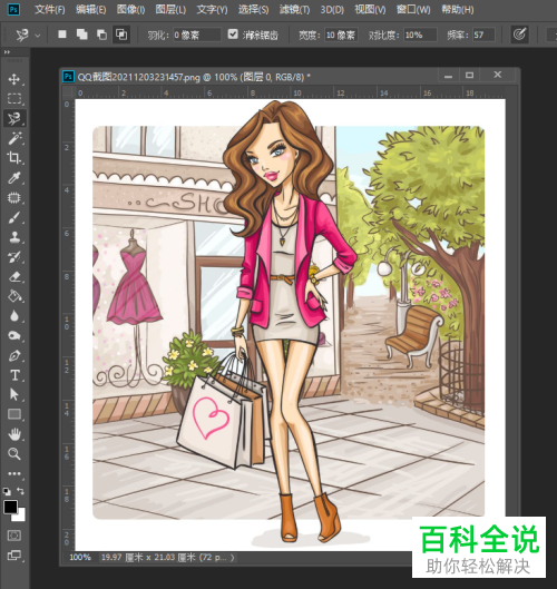 怎么通过PS给图片背景添加模糊滤镜