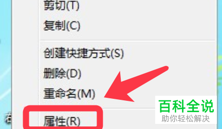 怎么提升Win系统的用户权限以删除系统文件