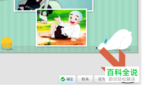 怎么通过美图秀秀把多张图片合为一张图片