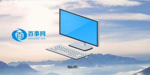 怎么提取Win10图标