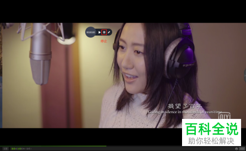 怎么通过迅捷屏幕录像工具录制电脑窗口