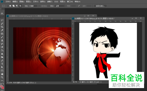 怎么通过PS合并两张图片