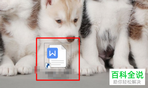 怎么通过QQ将电脑中的文件传到苹果手机iphone中
