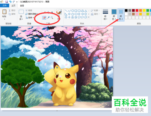 怎么通过Windows自带的画图工具抠图到另一张图片