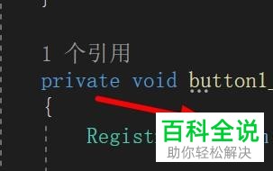 怎么通过C#查看注册表编辑器的五个基项？