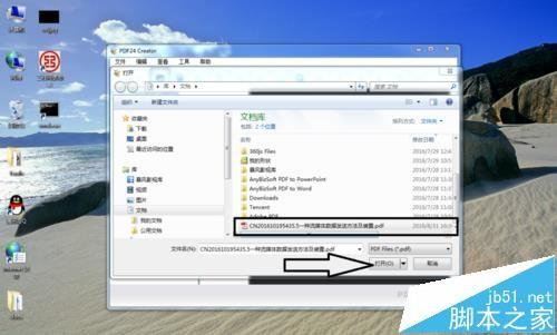 怎么提取pdf文件中的页面来生成新PDF?