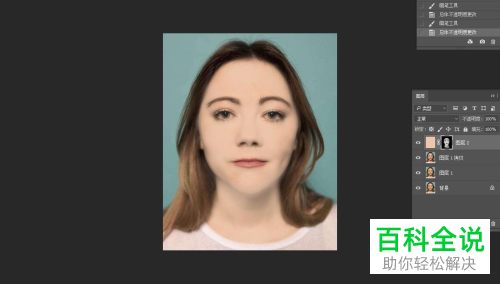 怎么通过PS去除人物图片痘印并添加磨皮效果