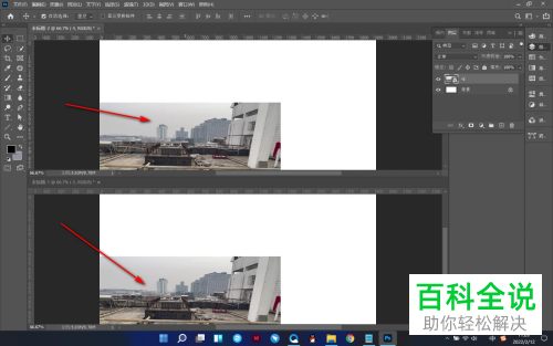 怎么通过PS将图片移动到画布正中间