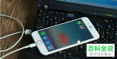 怎么通过iTools清理iPhone手机垃圾