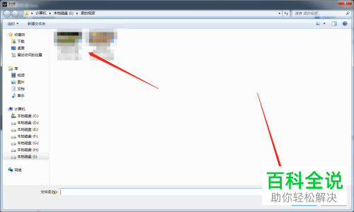 怎么添加本地音乐到电脑版快剪辑中