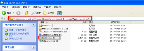 桌面图标显示不正常怎么办?