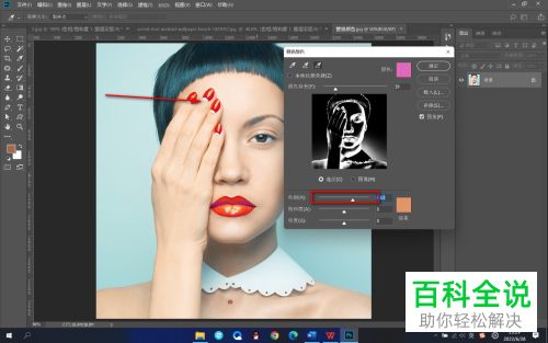 怎么通过PS修改图片中的物体颜色