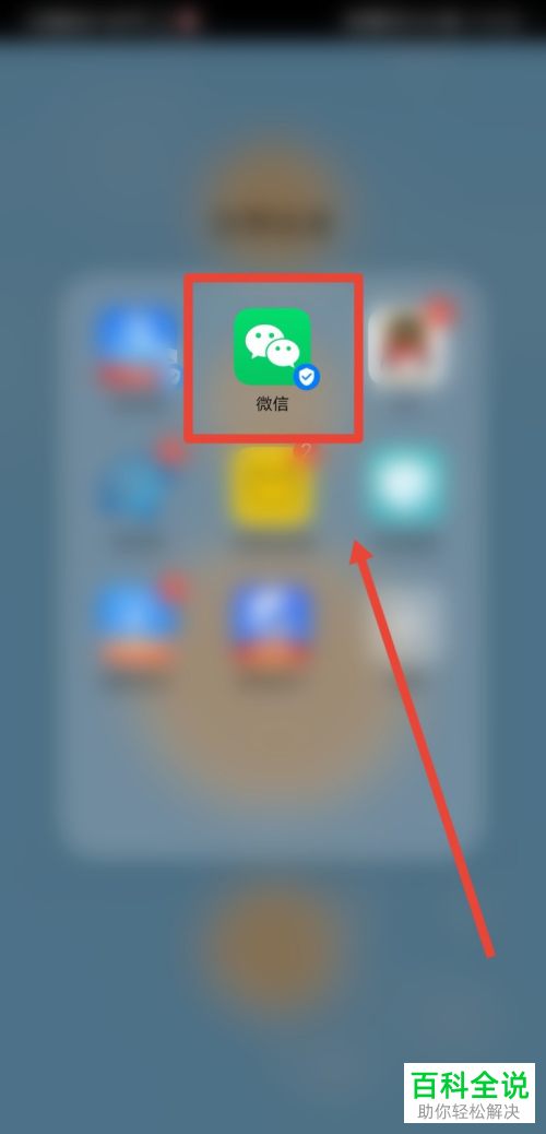 怎么通过手机微信预约新冠核酸检测
