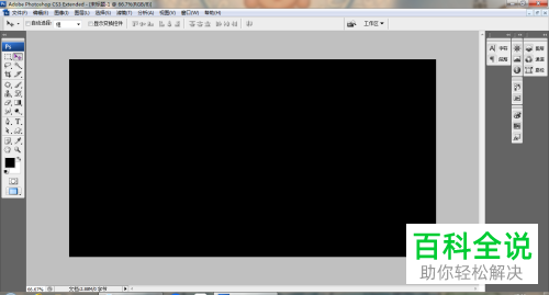 怎么通过PS制作艺术字