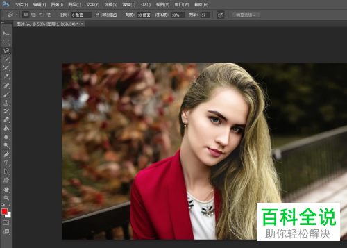 怎么通过PS修改图片中人物的头发颜色