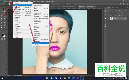 怎么通过PS修改图片中的物体颜色
