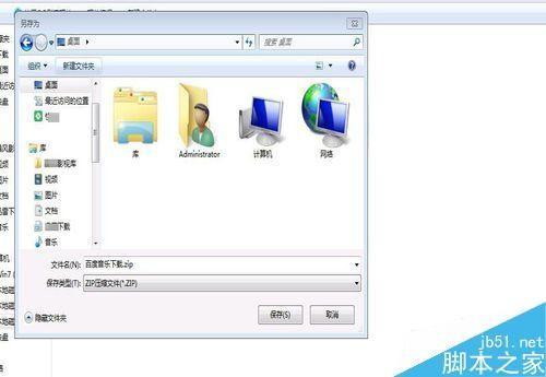 怎么通过word文档查找全部替换?