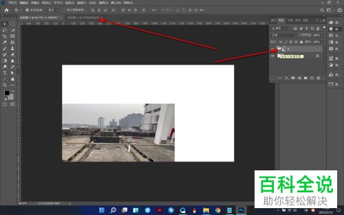 怎么通过PS将图片移动到画布正中间