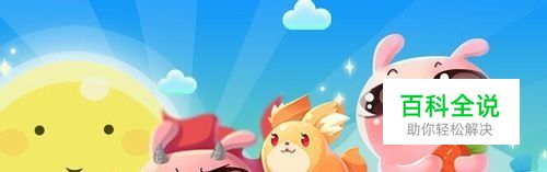 着迷天天爱消除攻略技巧大全