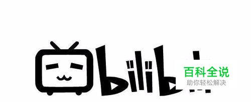 怎么填写b站会员购收货地址