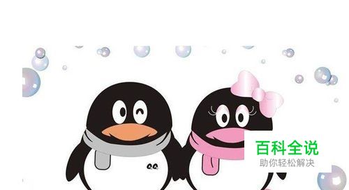 怎么提高QQ群搜索排名