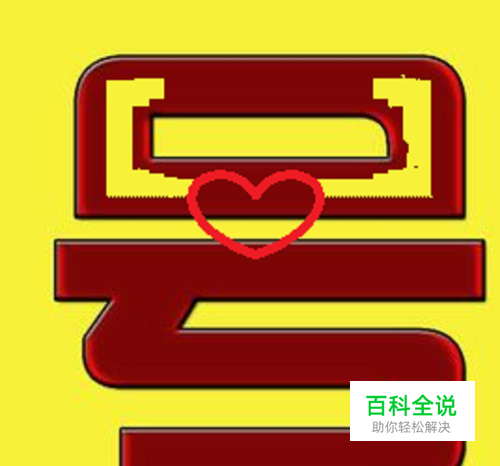 怎么通过微信号查找手机号