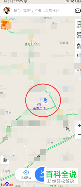 怎么通过手机百度地图APP查询周边厕所